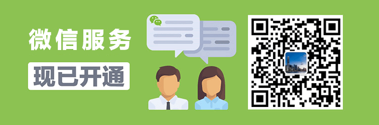 香港律師公證網(wǎng)微信咨詢已正式開通