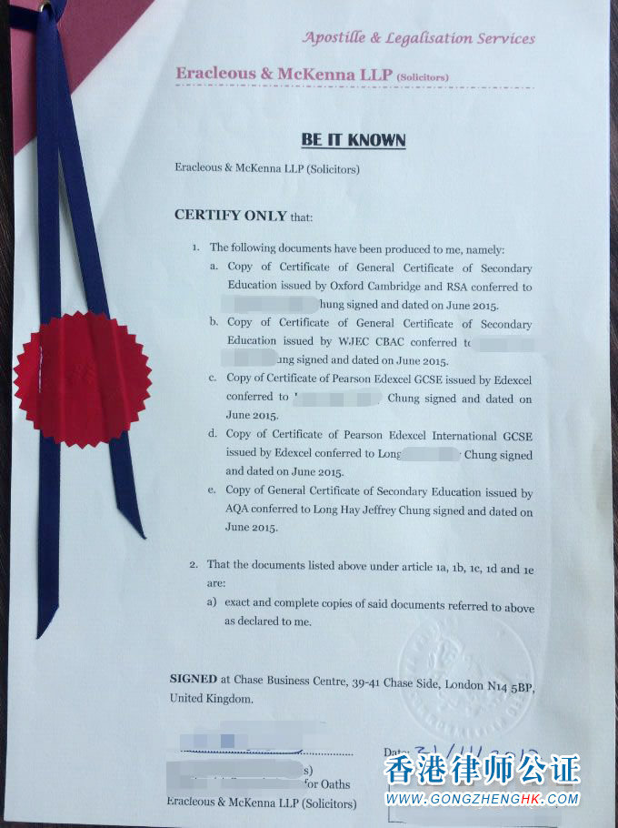 英國高中成績單畢業(yè)證公證認證樣本