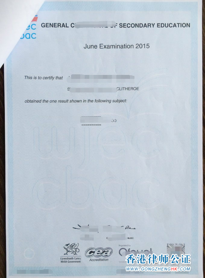 英國高中成績單畢業(yè)證公證認證樣本