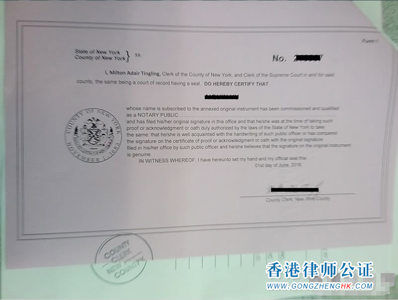 美國公司公證認證