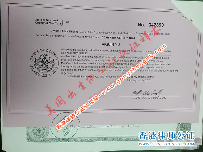 美國(guó)出生紙公證認(rèn)證樣本