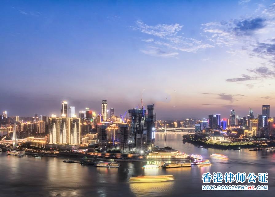 香港公司如何辦理律師公證？