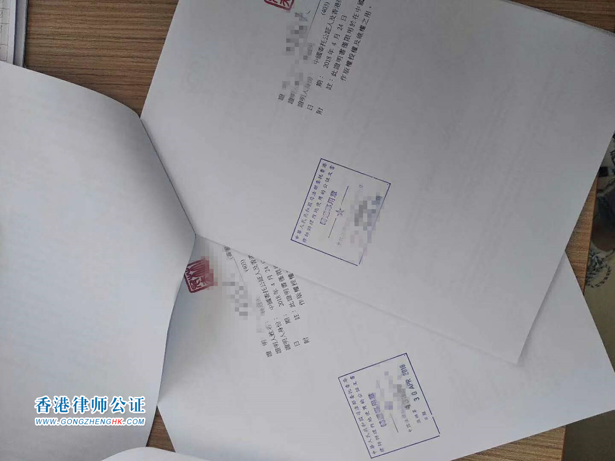 香港授權(quán)委托書(shū)緬甸駐港領(lǐng)館認(rèn)證 香港授權(quán)委托書(shū)緬甸駐港領(lǐng)館認(rèn)證