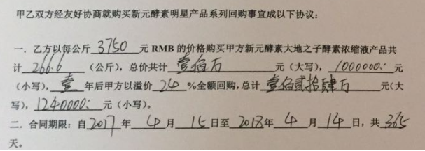 “以房養(yǎng)老”詐騙案頻發(fā)，北京公證協(xié)會否認(rèn)涉“套路貸”