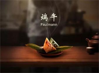 關(guān)于香港律師公證網(wǎng)2019年端午節(jié)放假通知