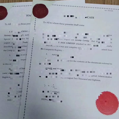 香港公司銀行匯款證明怎么辦理公證認(rèn)證手續(xù)？