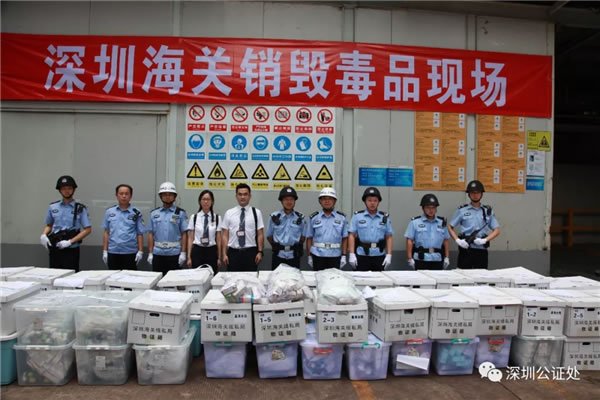 廣東省深圳市深圳公證處應(yīng)邀為深圳海關(guān)緝私局銷毒活動(dòng)提供公證服務(wù)