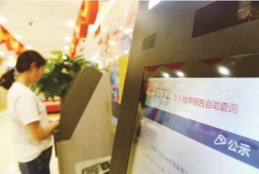 浙江義烏公證管理納入義烏市信用評分辦法