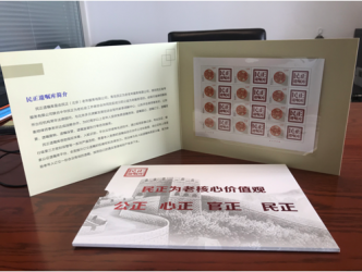 民正遺囑庫與北京求是公證處達成戰(zhàn)略合作