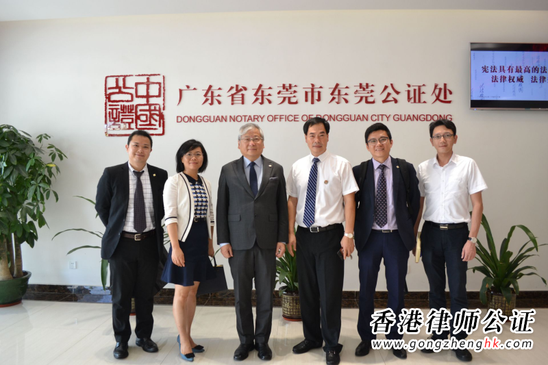 香港回歸22年，粵港公證攜手步入新階段