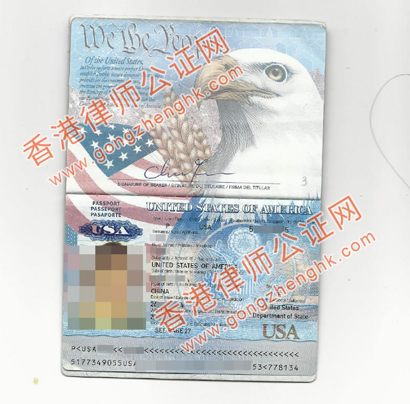 香港公司全套資料公證用于投資湖南長沙公司