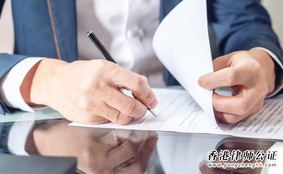 怎么確認香港公司是否需要辦理香港律師公證？