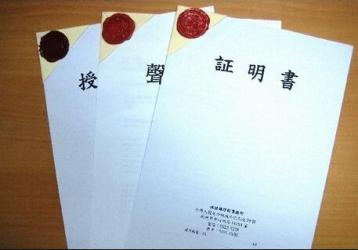 香港寡佬證是什么？怎么辦理香港寡佬證公證？