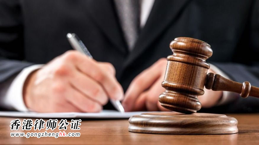 獲得香港永居身份后如何證明現(xiàn)在的我就是過去的我？