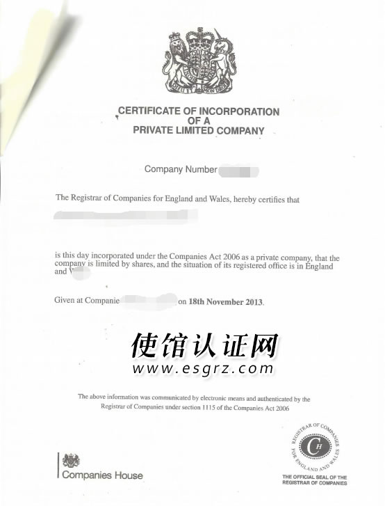 英國公司公證用于廣州司法訴訟怎么辦理？