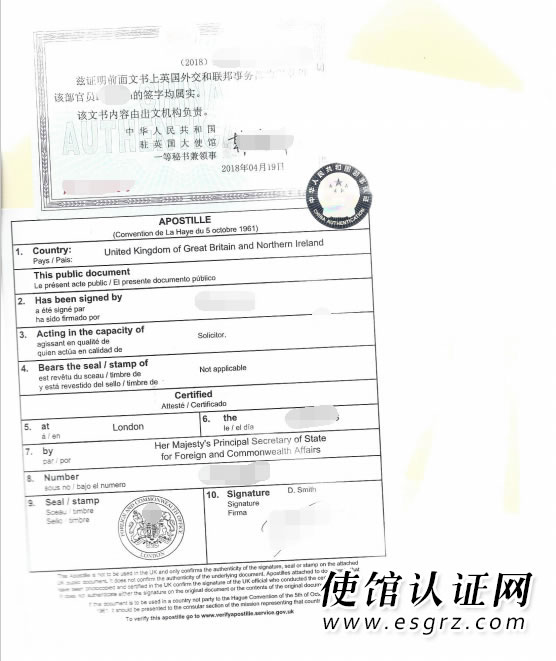 英國公司公證用于廣州司法訴訟怎么辦理？