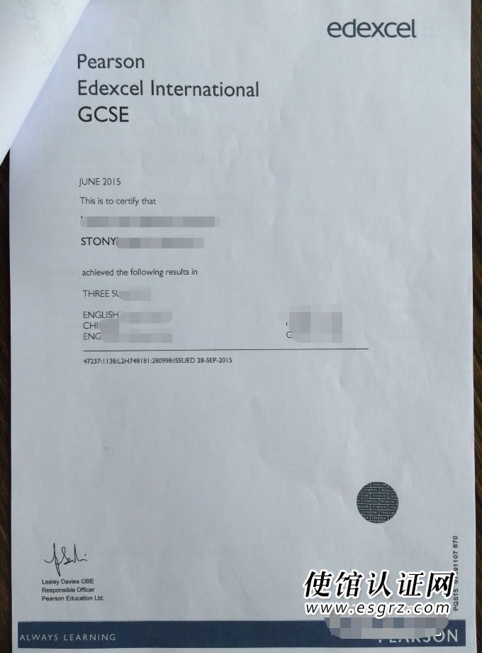 英國高中成績單畢業(yè)證公證認證樣本