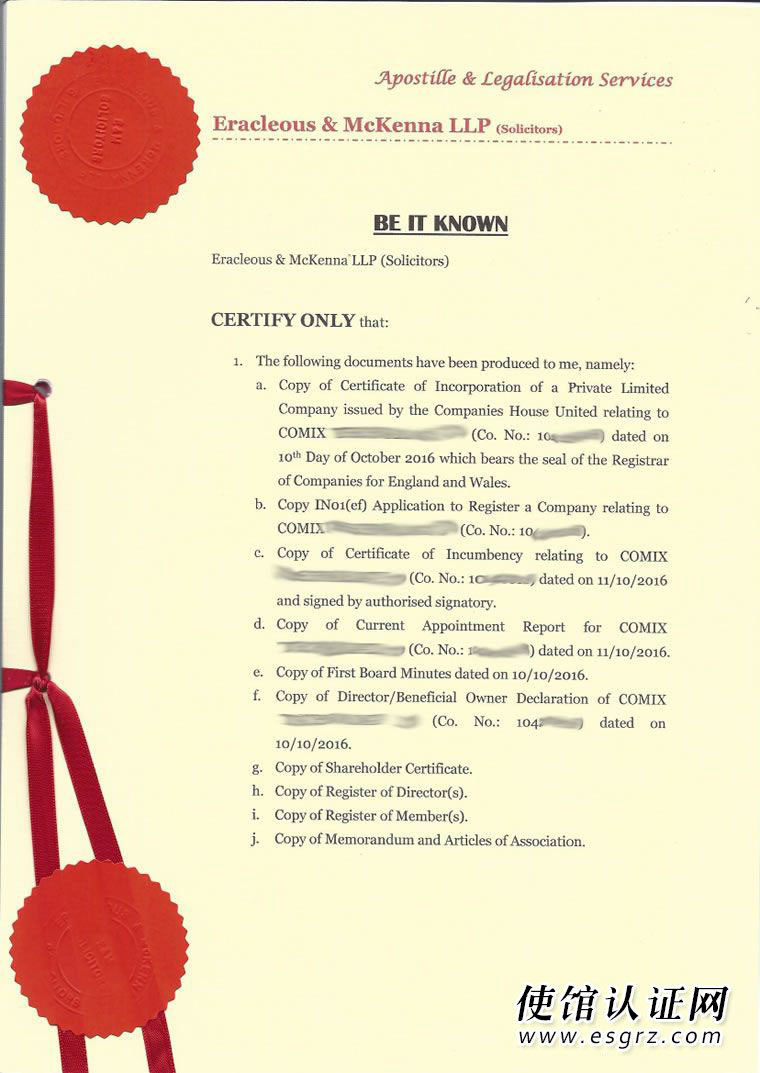 注冊(cè)英國(guó)公司用于國(guó)內(nèi)外商投資怎么辦理公證認(rèn)證？