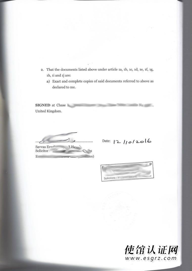 注冊(cè)英國(guó)公司用于國(guó)內(nèi)外商投資怎么辦理公證認(rèn)證？