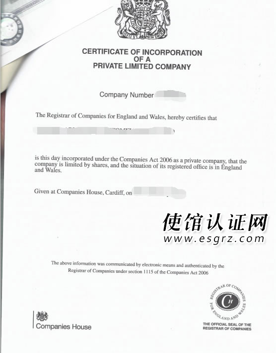 英國公司公證用于成都銀行開戶怎么辦理？