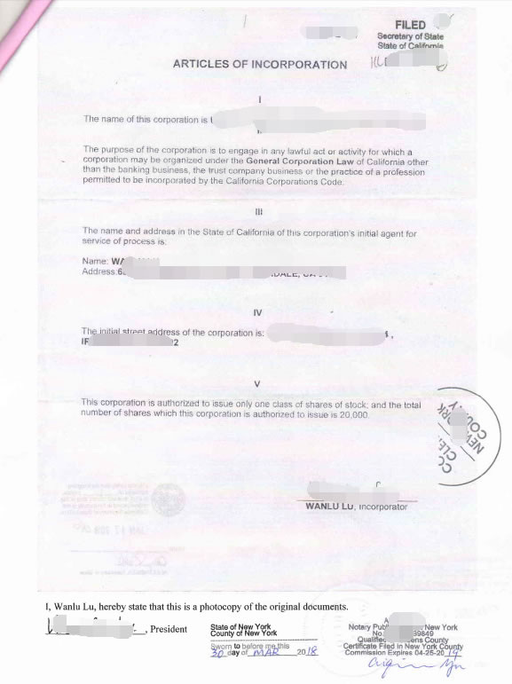 美國公司公證用于深圳成立外資公司怎么辦理？