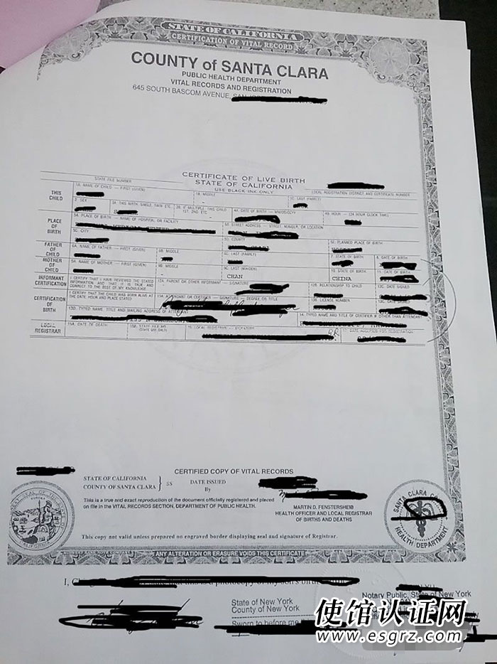 美國(guó)出生紙公證用于香港購(gòu)房怎么辦理公證認(rèn)證？