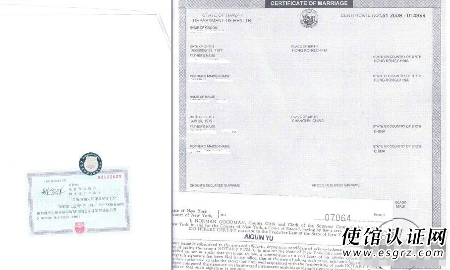 美國結(jié)婚證書公證認(rèn)證
