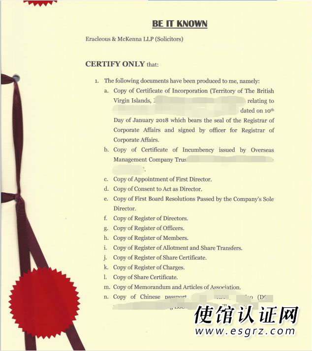 BVI公司公證用于國內(nèi)成立代表處怎么辦理？