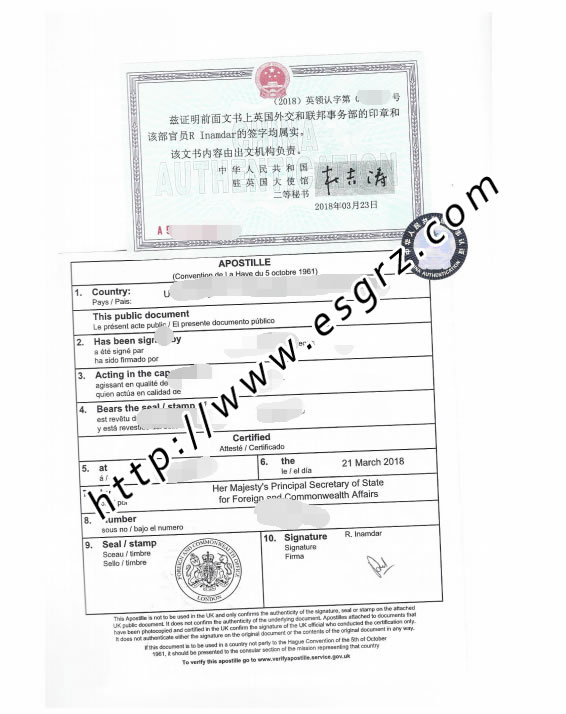 BVI公司公證用于深圳銀行開戶怎么辦理？