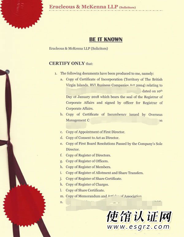 BVI公司公證用于深圳銀行開戶怎么辦理？