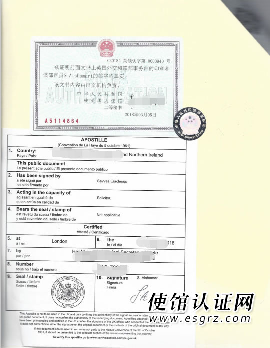 BVI公證用于青島銀行開戶怎么辦理？