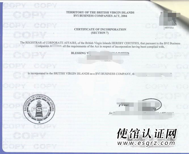 BVI公證用于青島銀行開戶怎么辦理？