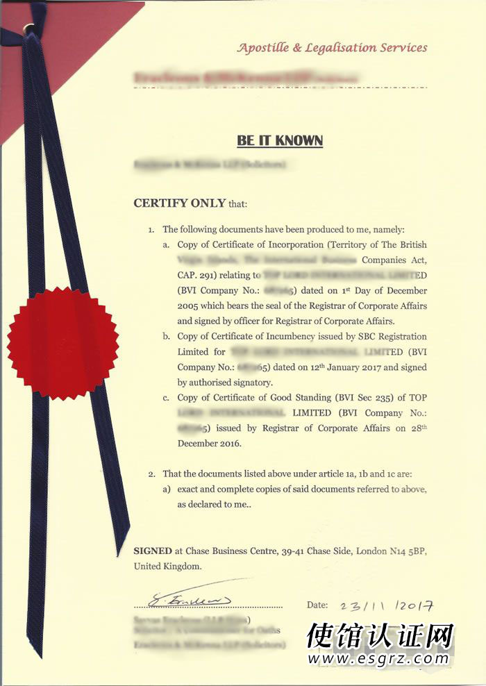 BVI公司用于廈門銀行更新賬戶怎么辦理公證認證？