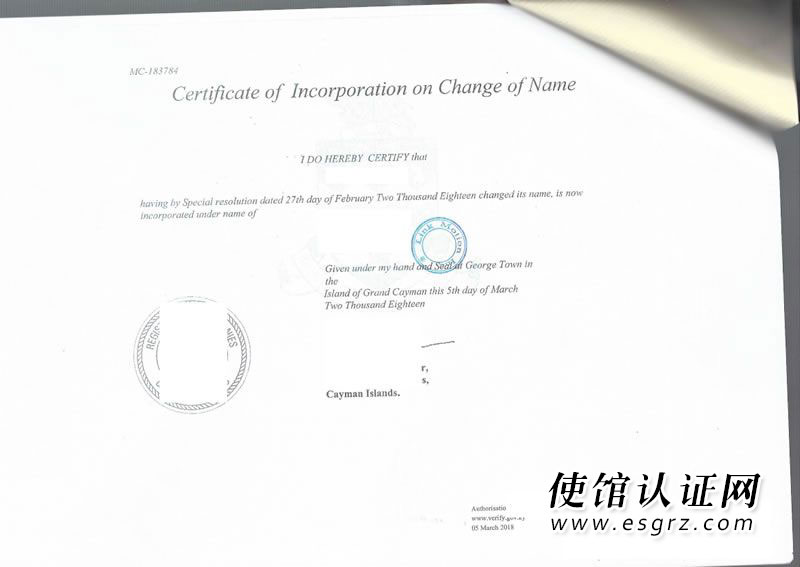 開曼公司公證用于北京法院訴訟怎么辦理？