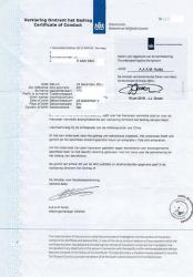 荷蘭無(wú)犯罪記錄證明使館認(rèn)證樣本