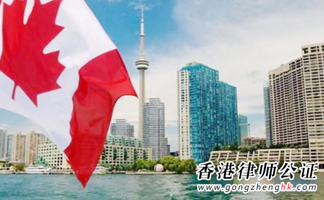 如何申請(qǐng)加拿大無犯罪記錄證明及公證用于國內(nèi)使用？