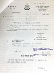 香港無犯罪紀錄證明公證樣本