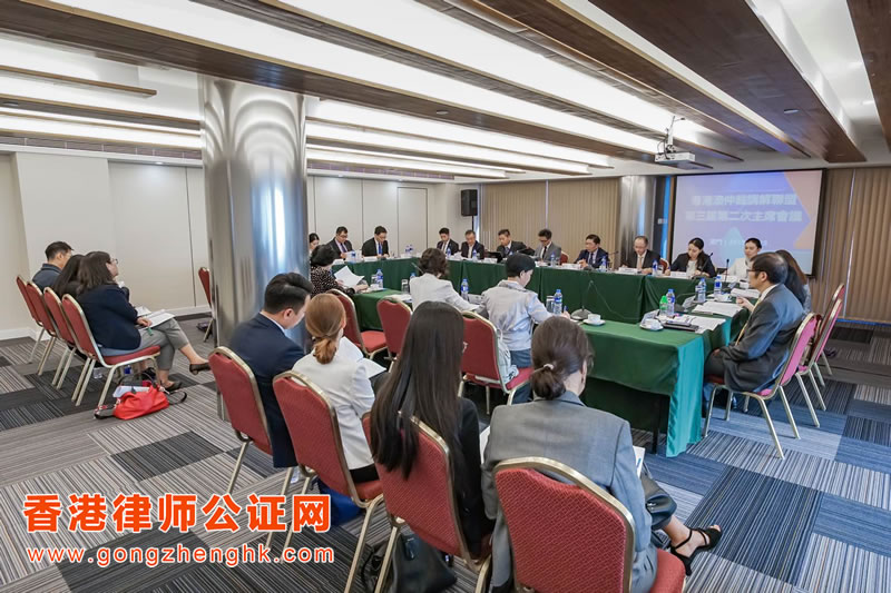 粵港澳仲裁調(diào)解聯(lián)盟第三屆第二次主席會(huì)議在澳門(mén)召開(kāi)