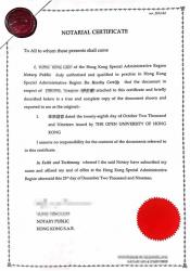 香港學(xué)歷證書海牙認(rèn)證樣本