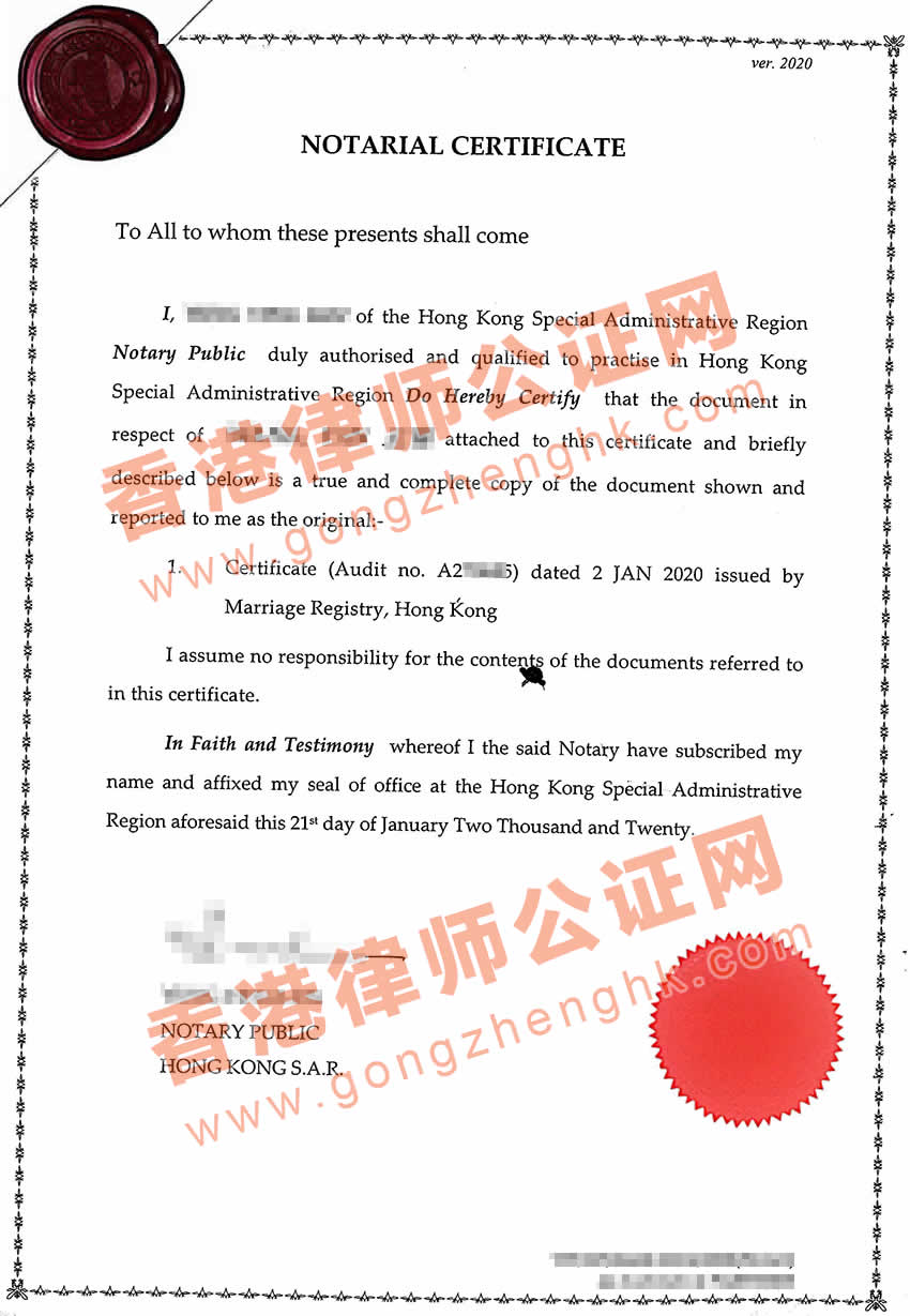 香港單身證明公證認(rèn)證用于投資移民土耳其手續(xù)怎么辦理？