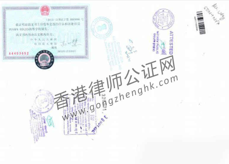 印度個(gè)人授權(quán)委托書(shū)公證用于中國(guó)法院訴訟