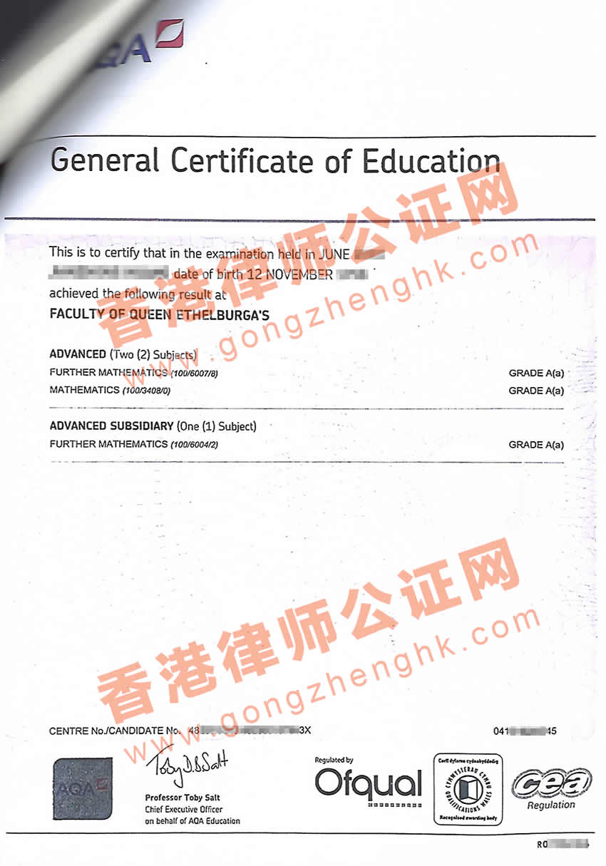 英國(guó)學(xué)歷證書公證認(rèn)證用于在中國(guó)參加高考怎么辦理？