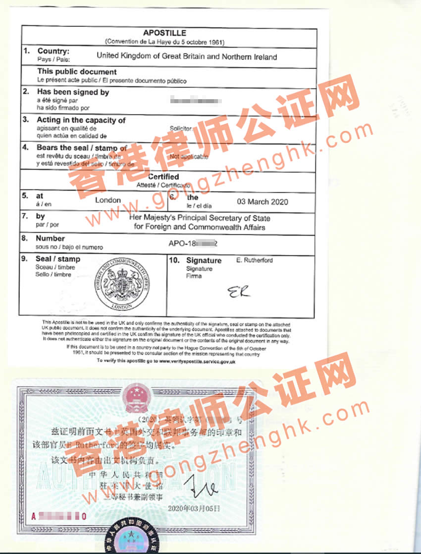 BVI公司起訴國(guó)內(nèi)公司除了做主體公證認(rèn)證還需要辦理什么認(rèn)證？