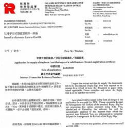 在大陸起訴一家已經(jīng)注銷的香港公司需要辦理哪些公證手續(xù)呢？