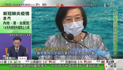 最新消息：內(nèi)地人士入境香港強制檢疫令延長至6月7日 跨境生商務客可豁免