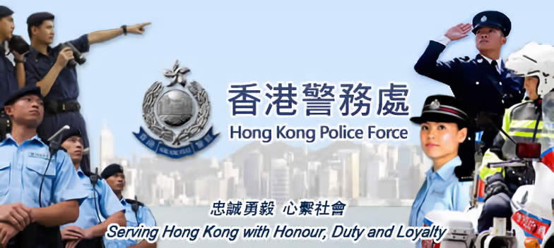 香港無犯罪紀(jì)錄證明書怎么申請(qǐng)？