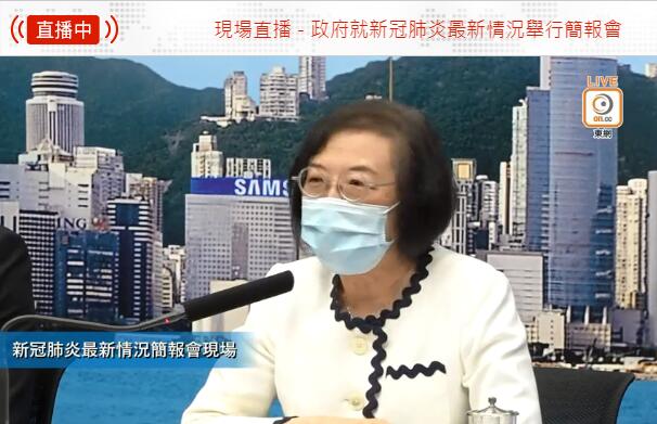 中澳臺(tái)人士入境香港強(qiáng)制檢疫令延長(zhǎng)至7月7日