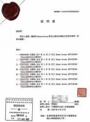 香港購貨單據(jù)作為證據(jù)用于佛山法院訴訟怎么辦理公證？