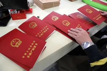 9月1日起石家莊不動(dòng)產(chǎn)權(quán)證書登記證明免費(fèi)郵寄不動(dòng)產(chǎn)繼承免費(fèi)公證