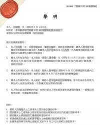 香港人在內(nèi)地回不了香港怎么辦理單身證明公證用于深圳銀行貸款買房呢？